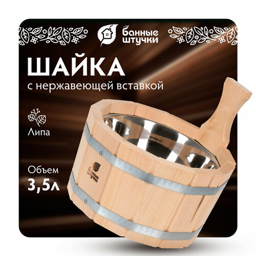 ������ ������ ���� ������ ������ 3,5 � (33215) ����