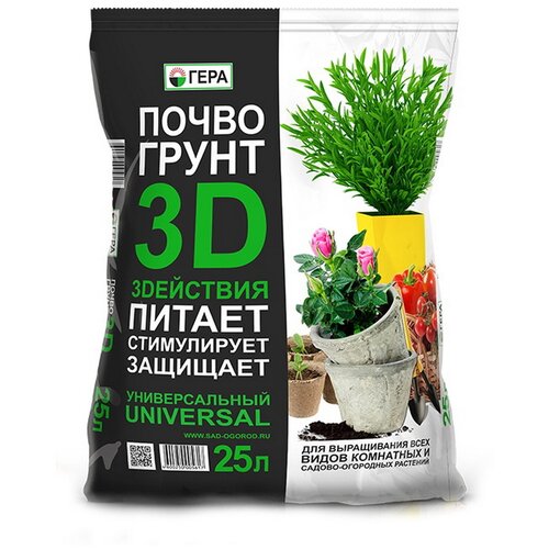 ������ ������ ���������� ���� 3D �������������, 25 �, 6.5 �� ����