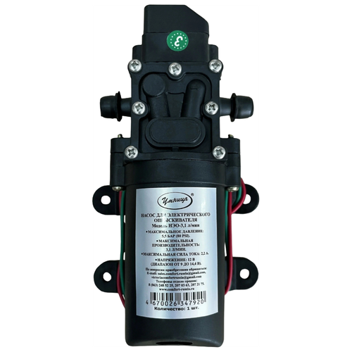 ������ ������ ������ ����� ��� ������������� �������������� ���-3,1 �/� ����