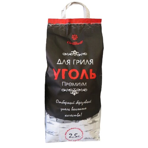 ������ ������ Grillkoff ����� ��������� ��� ����� ��������, 2.5 �� 2.5 �, , 1 ��. ����