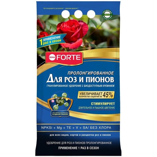 ������ ������ ��������� BONA FORTE ������� ��� ��� � ������, 3 �, 2500 �, 1 ��. ����