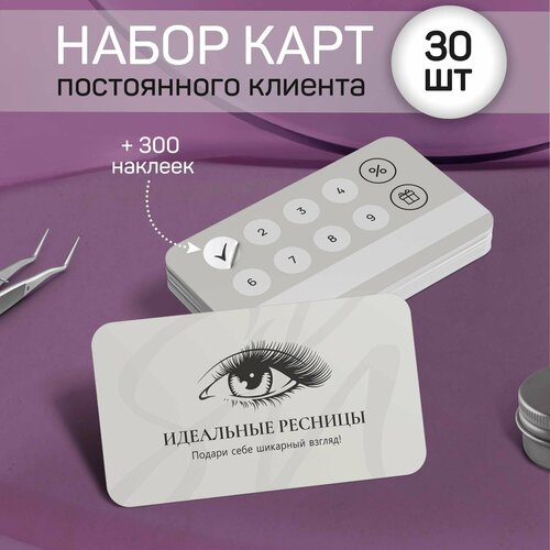 ������ ������ ����� ���� ����������� ������� ���������, ����������, 30 �� ����