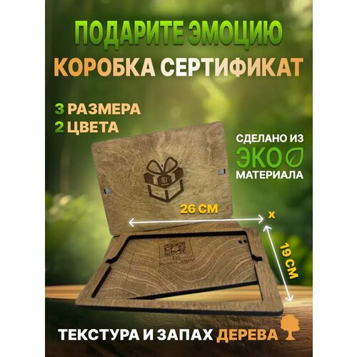 ������ ������ ���������� ���������� ���� ������� / A5 26�19�� �3 ����