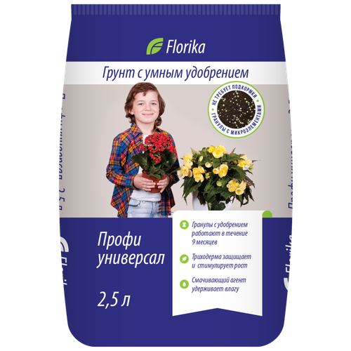 ������ ������ ����� Florika ����� ���������, 2.5 �, 1.13 �� ����