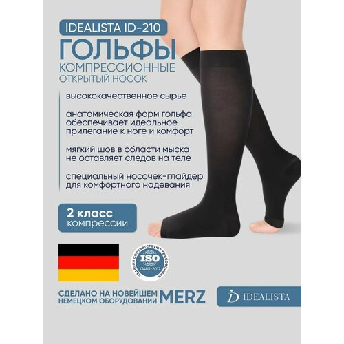 ������ ������ �������������� ������ Idealista ID-210, 2 �����, ������ L, Normal (35-39 c�), ������ ����