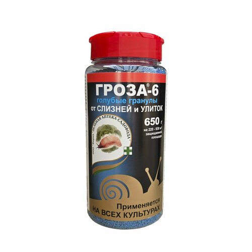 ������ ������ �������� �� ������� � ������ �����-6 650 ��. ����