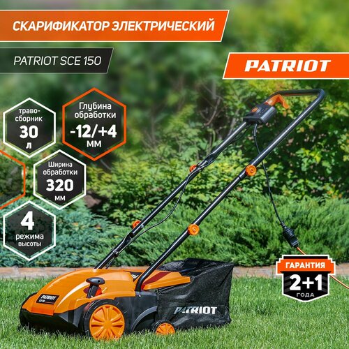 ������ ������ �����������-������� ������������� PATRIOT SCE 150, 1500 �� ����