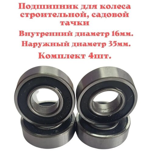 ������ ������ ���������� ��� ����� ������������ ��� ������� ����� 16���35�� 4 ��. ����