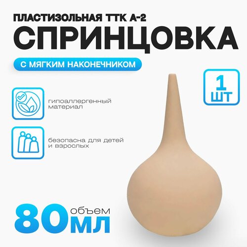 ������ ������ ���������� �-2 � ������ ������������ ������������� 80 �� ����