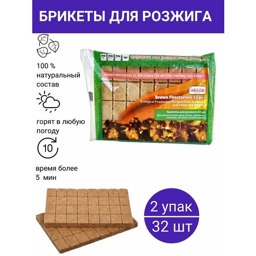 ������ ������ ��������� ������� IMAGE 2 �������� x 32 �� ����