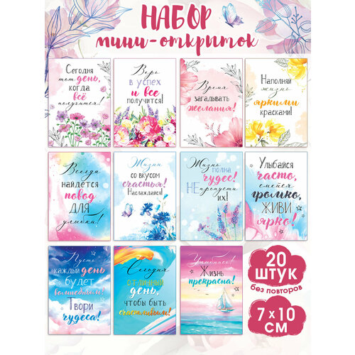 ������ ������ ����� ����������� ����-�������� � ����������� 20 �� ����