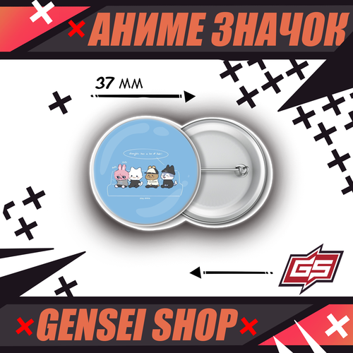 ������ ������ ������������� ��������� ������ �-��� Stray Kids 37 �� (�1) ����