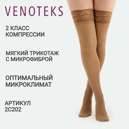 ������ ������ �������������� ����� VENOTEKS Comfort 2 ����� ����������, ������� ����
