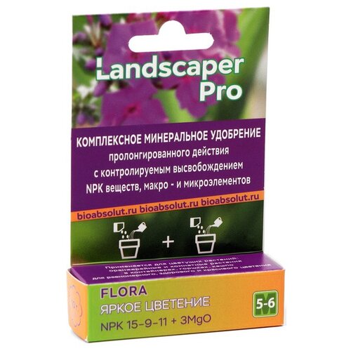   Landscaper Pro Flora, 0.01 , 0.01 , 1 .   -     , -,   