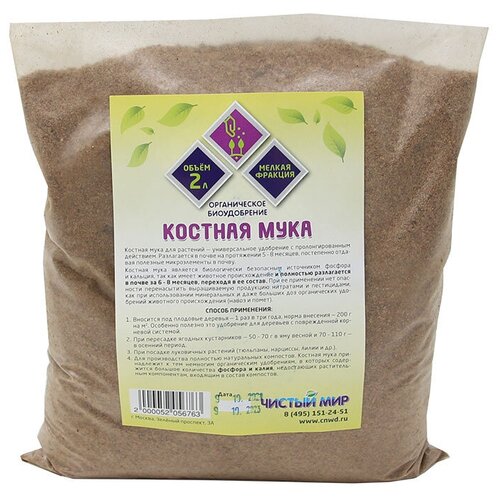 ������ ������ ������� ����, 2 � ����