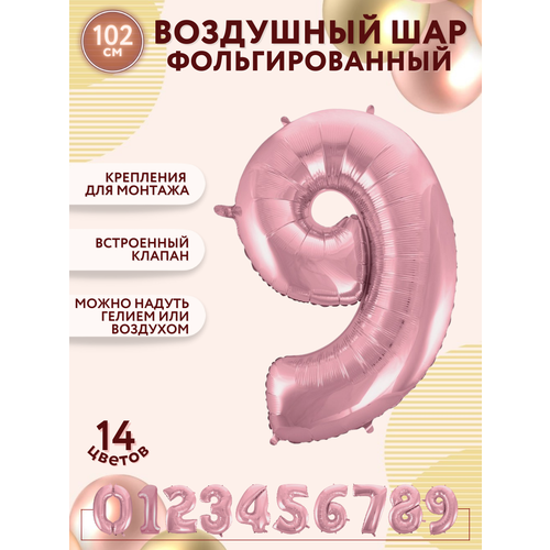 ������ ������ �������������� ��������� ��� ����� 9 ������ ������� 102 �� - ������ ����