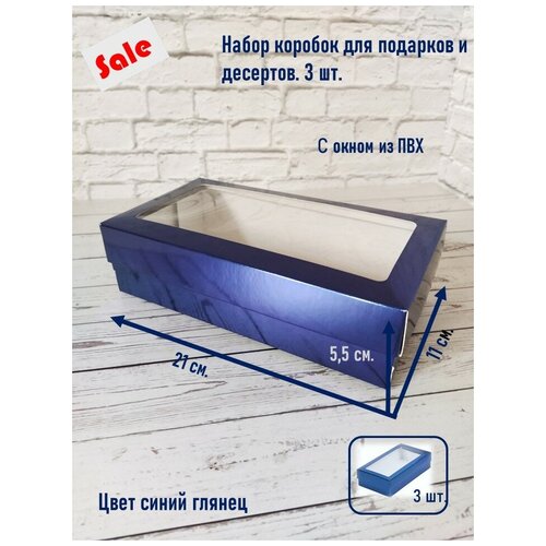 ������ ������ ������� ��� ��������, Topkarton, 21�11�5,5 ��, ����� 3 ��. ����