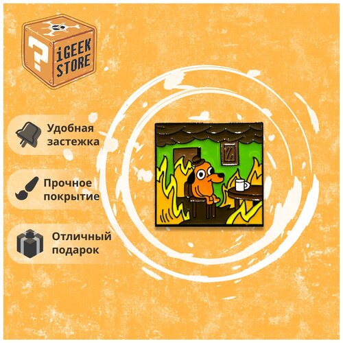 ������ ������ ������ - ��� ��� � ������� / This is Fine � ���� ��� ����