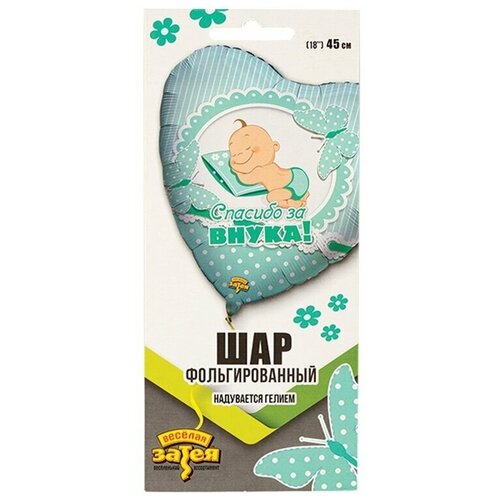 ������ ������ ��������� ��� � 18