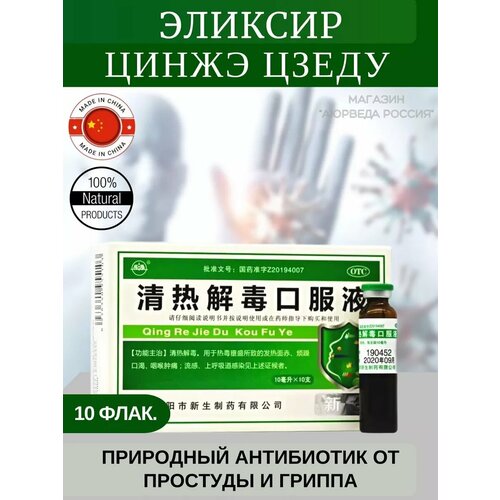 ������ ������ ������� ����� ����� ������, ��� �������� � ������, 10 ��. ����