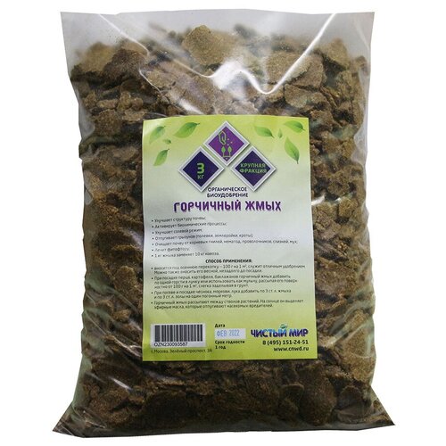 ������ ������ ��������� ���� �������, 3 ��. ����