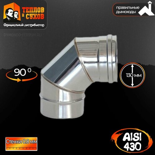 ������ ������ ������ ����� ���� 90 (430 0,8 ��) �130 ����