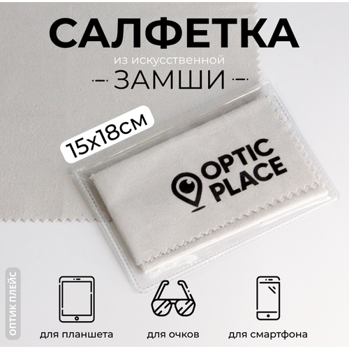 ������ ������ �������� OpticPlace ��� ����� �� �����, 15*18��, ����� , ��� ����� ����� ����� � ������ ������������ ����