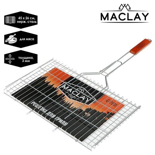  -   Maclay Premium    71 x 45    45 x 26    -     , -,   