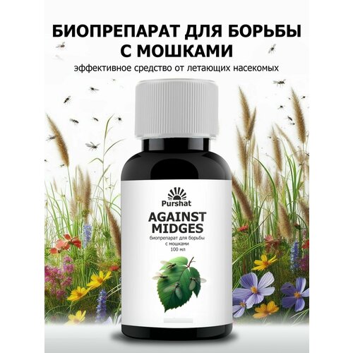 ������ ������ ����������� ��� ������ � ������� Purshat 100 �� ����