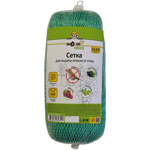 ������ ������ ����� ��� ������ ������ �� ���� (6*8��), 2*10�. Nadzor Garden ����