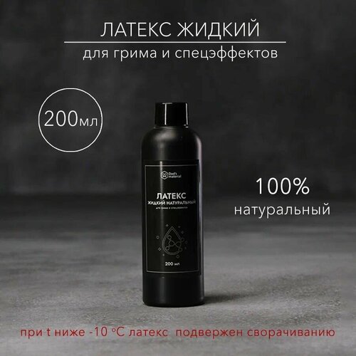 ������ ������ ������ ��� ����� / �������� ������ / ������ ����������� ����� 200 �� ����