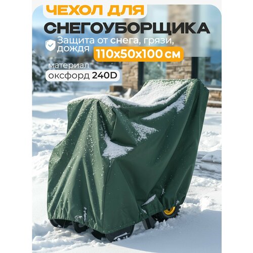 ������ ������ ����� ��� ������������� JEONIX 110�50�100�� (������� 240) ������� ����