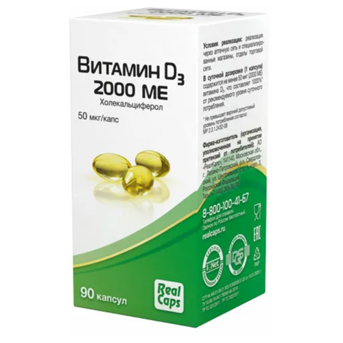 ������ ������ ������� D3 (���������������) ����., 2000 ME, 150 �, 90 ��. ����