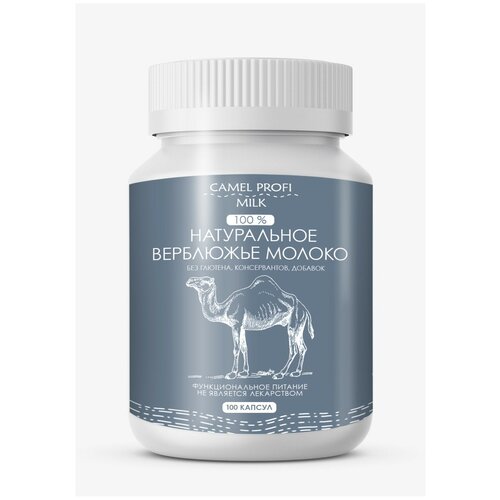 ������ ������ �AMEL PROFI MILK ����������� ��������� ������ ����� � ��������/��������� ��������������� ����