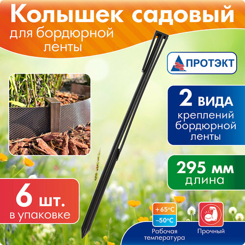 ������ ������ ��������� ��� ������� ������� �-295/6, 0.295 � 0.3 �, ���������� ����