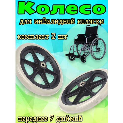 ������ ������ ������ 7 ������ ��� ���������� ������� 2 �� ����