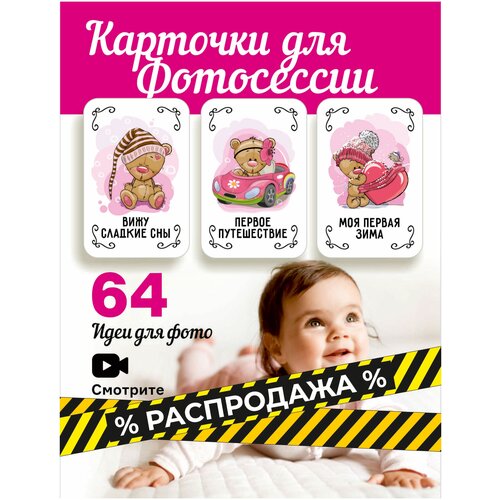 ������ ������ �������� ��� ���������� ������� �� ������� / �������� ��� ���������� ������������� / 64 ���� ��� ����������� ������ ����