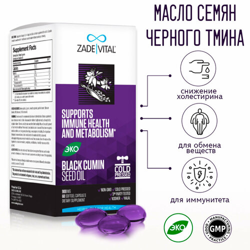 ������ ������ ����� ����� ������� ����� Zade Vital � ��������, 60 ���� ����