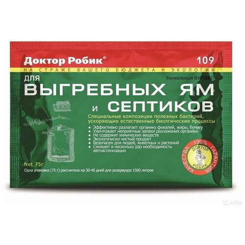 ������ ������ ������ ����� ������������ 109, 75 �/, 75 �, 1 ��. ����