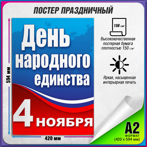 ������ ������ ������ �� ��� ��������� �������� / �-2 (42x60 ��.) ����