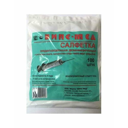 ������ ������ ����, �������� ���������������� 60 �� x 60 ��, 100 ��. ����