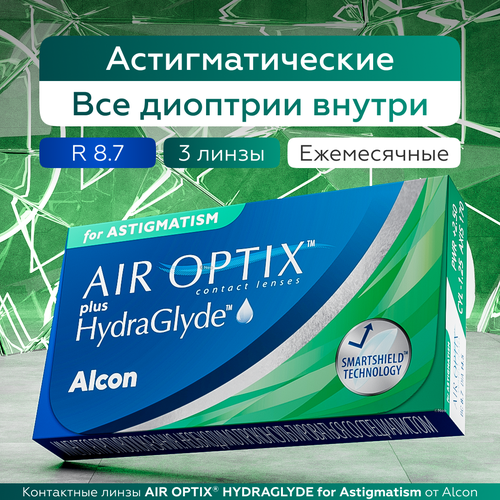 ������ ������ ��������������� ����� Air Optix HydraGlyde for Astigmatism, 3 ��, -5.00, ���:90, �������:-1.25, R:8,7, ����� �������: ������� ����