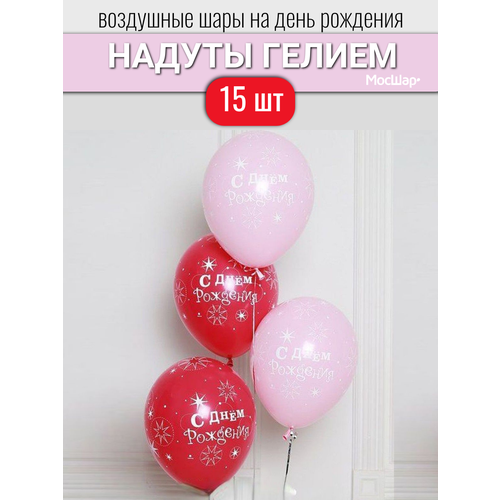 ������ ������ ��������� ���� � ������ �� ���� �������� ��� �������, ������ � ������� ���� � ��������� 15 �� ����