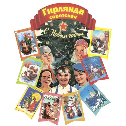 ������ ������ ���������� �������� ����� ��������� ���� �8 (8 �������) ����