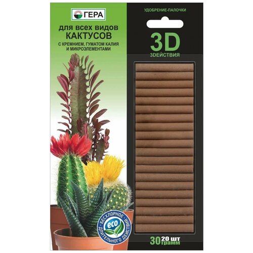 ������ ������ ��������� ���� 3D ��� ���� ����� ��������, 30 �, 1 ��. ����