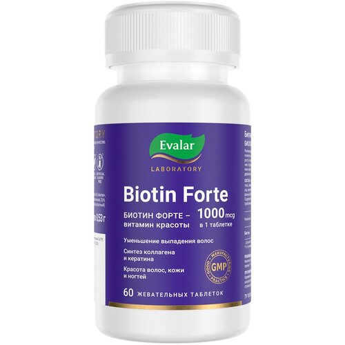 ������ ������ Biotin forte ���.���., 1000 ���, 60 ��. ����