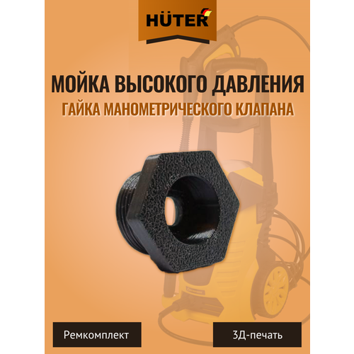 ������ ������ ����� ���������������� ������� ����� �������� �������� Huter � Deco ����