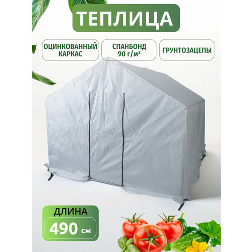 ������ ������ ������� 4.9�2.45�2.1�, ������������ �����, �������� ����