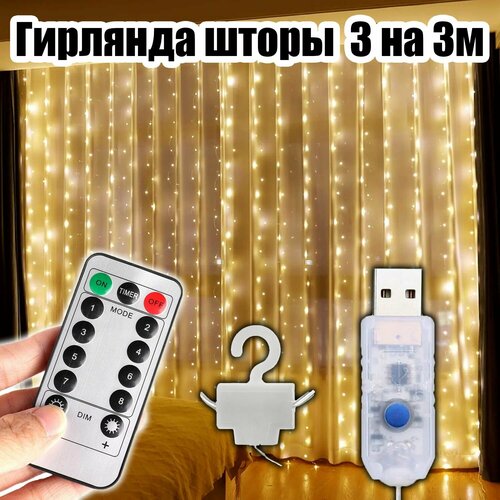 ������ ������ �������� ����� ����������� USB 3*3� ������ OG-LDG22 ������ ����