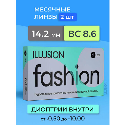 ������ ������ ���������� ����� �� ����� ILLUSION Fashion, 2 ��., R 8,6, D -8, 1 ��. ����